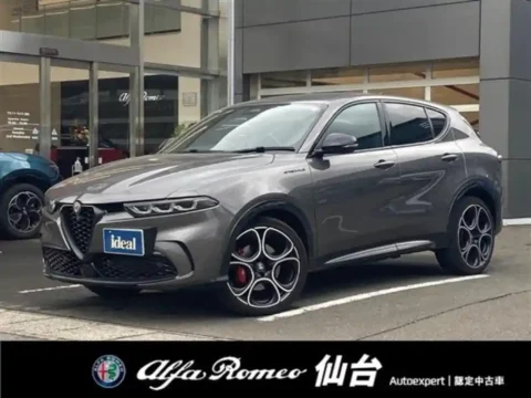 Alfa Romeo 2023 for sale in Barbados